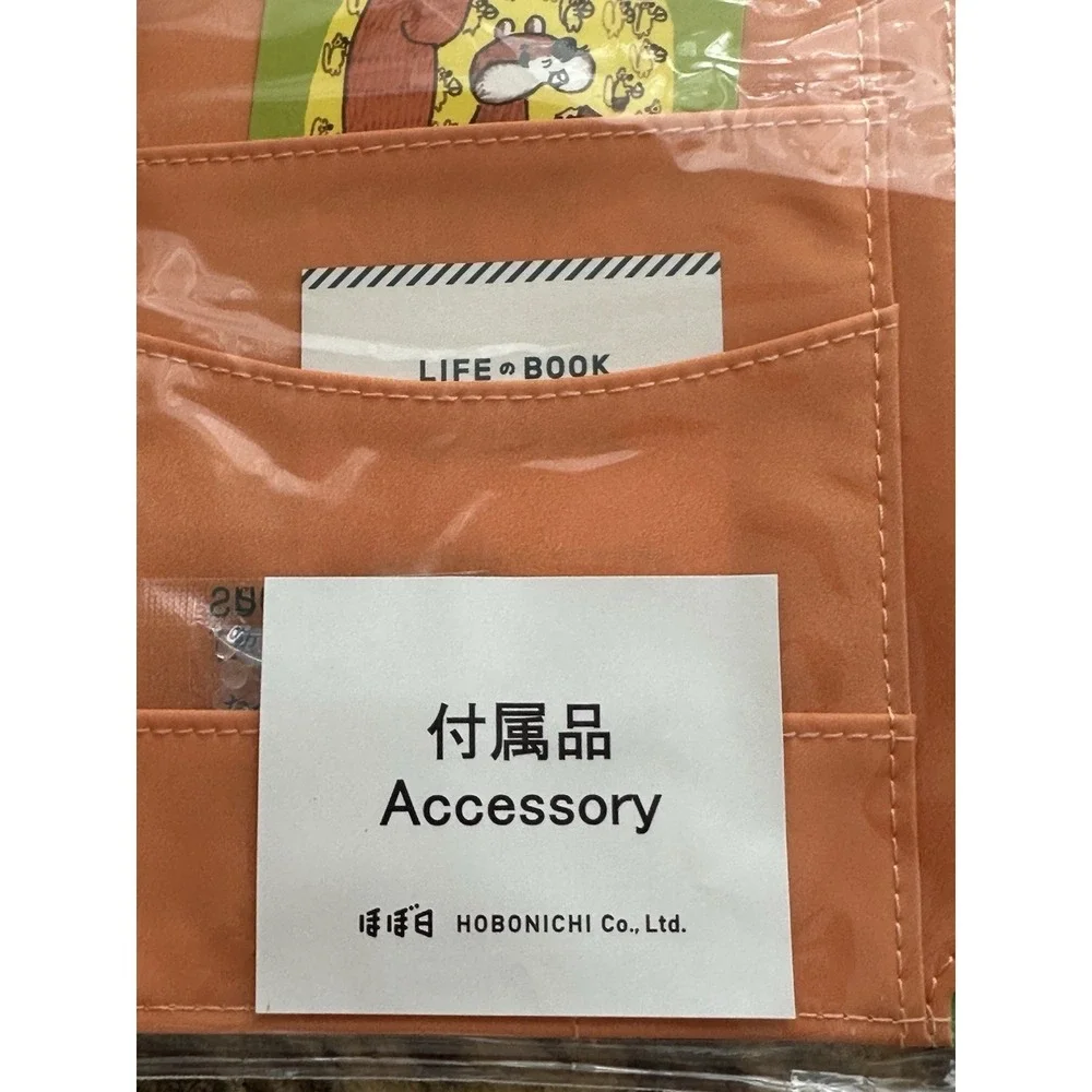 Plastic Island hobonichi techo